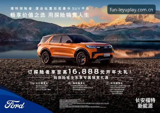 乐鱼体育平台最新动态：新用户礼遇方案详解，实测v2.5.0版本体验升级