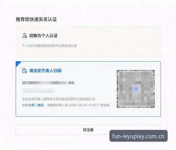 乐鱼体育平台安卓端注册流程最新动态：详细解析乐鱼娱乐怎么注册安卓版