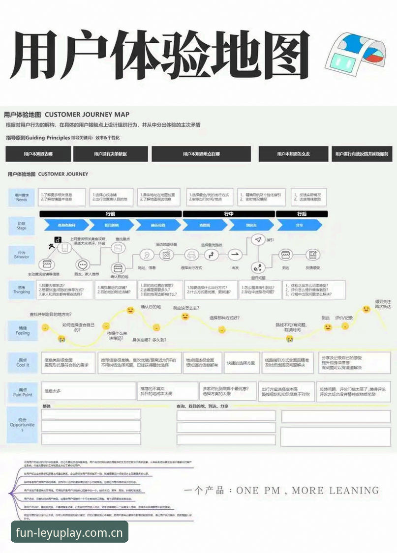 最新乐鱼娱乐客户端 乐鱼体育平台最新客户端全面解析:从功能体验到版本迭代的深度分析